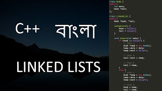 Linked Lists in C++ | C++ Fundamentals | বাংলা | Bengali