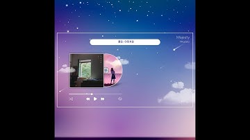 폴킴 - 어제처럼 한시간 듣기