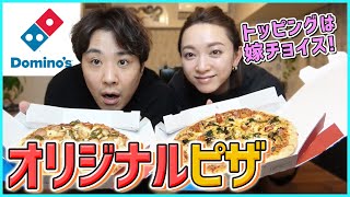 ぷれーんぴざです！ 楽天市場】【正規ブランド コンプリート】8.0PIZZA SECT #05 (8