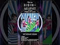[DISCO] Perfume 「Magic of Love」2013.05.22 Release #prfm #jpop #dance