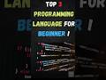 Top Programming Language || C++ || Java || C || Coding Language