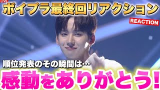 ARATA DANCE SCHOOLの配信のサムネイル画像