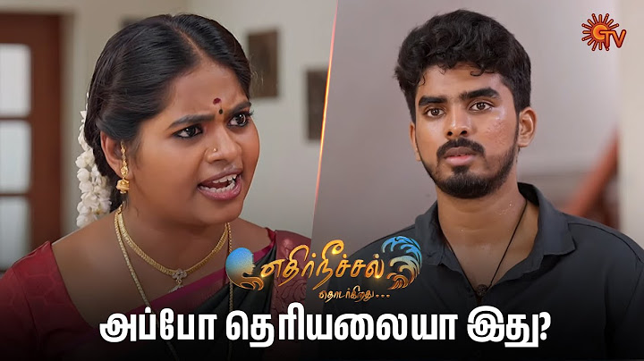 என்ன நீங்க வாய்க்கு வந்தது எல்லாம் பேசுறீங்க? |Ethirneechal Thodargiradhu Semma Scenes |16 June 2025