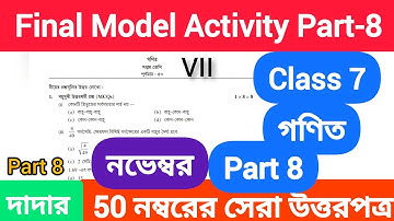 Class-7 math model activity task part 8 november/50 marks final model activity class 7 ganit part 8