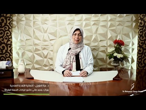 أسباب عدم الشعور بالشبع وايه الحل للمشكلة دي