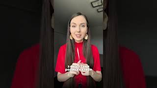Більше про лайфхаки, продажі та маркетинг в інст: @anastasi_mikk