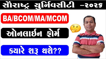 Saurashtra University When Will Online Form Start for BA BCOM MA MCom  2026 Expected