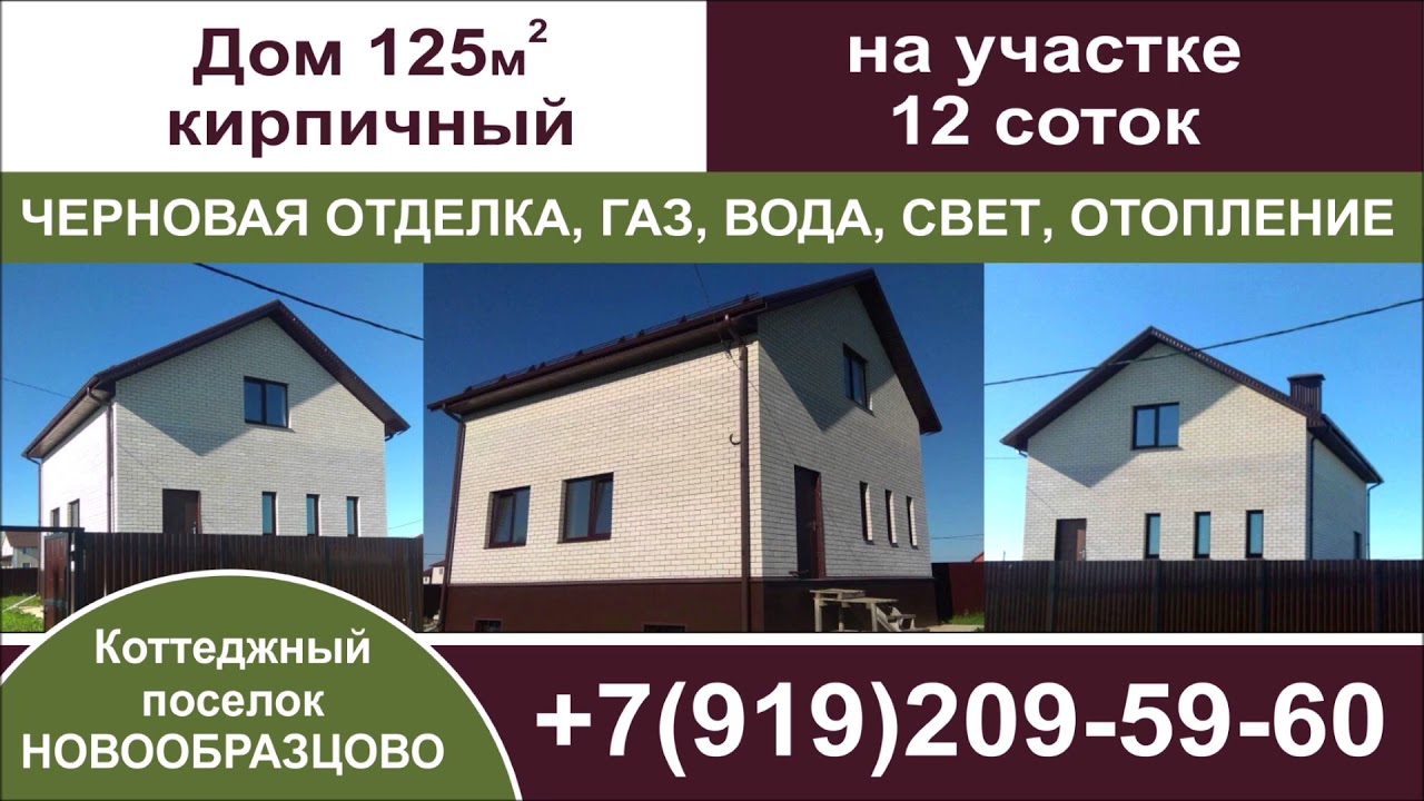 Моя Реклама Недвижимость В Орле Купить