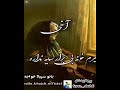 شروه به یاد مادر بانو سهیلا خواجه