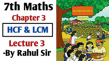 7th Maths | Chapter 3 HCF & LCM | Lecture 3  By Rahul sir | Maharashtra Board