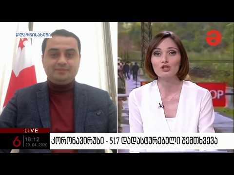 TV - მაესტრო - მარნეულის მერი ზაურ დარგალი „მაესტროს“ პირდაპირ ეთერში - 29.04.2020 - 18:12