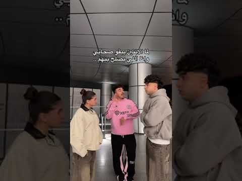 اي اللي حصل يا علاء فديو Short