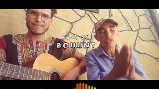 BOUNT ( TKA TAYRI MOHMAD ) أغنية بونت 🤣😁💃