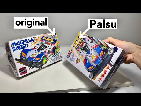 Adu.. Tamiya Magnum