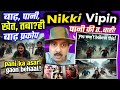 Nikki Vipin Public Reaction: Pani ka Asar, Video Highlights, Gaon ke Khet, Pool aur Logon ka Respons