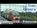 Train Driver's View Zelenogorsk - Primorsk ( Cab ride ) Russia
