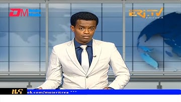 Midday News in Tigrinya for July 27, 2023 - ERi-TV, Eritrea