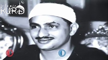 الشيخ محمد صديق المنشاوي || سورة القصص 82 - 87|| تلاوة نادرة || muhammad siddiq al minshawi