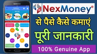 NexMoney full Business plan Explanation | NexMoney se paise kaise Kamaye | How to use Nexmoney App | screenshot 4