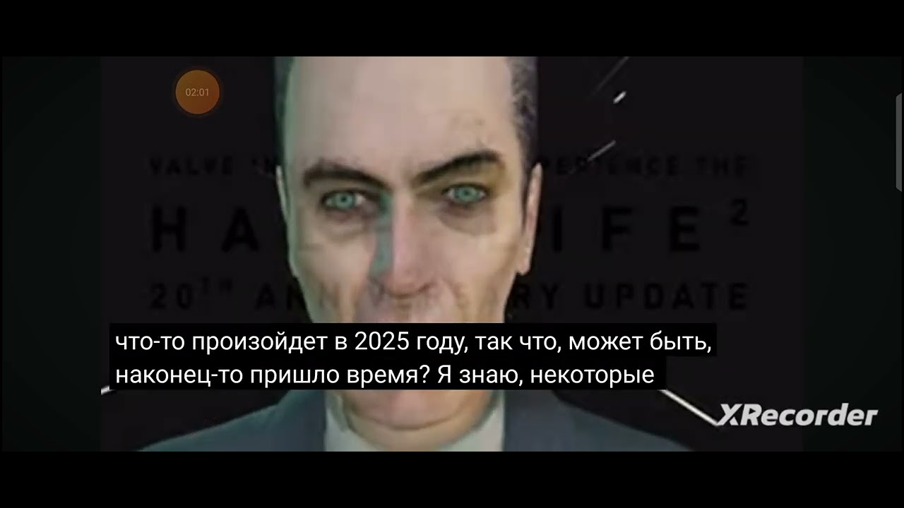 Смотрим: Новый Half-Life 3, тизер от Джи-Мена (автор: 
