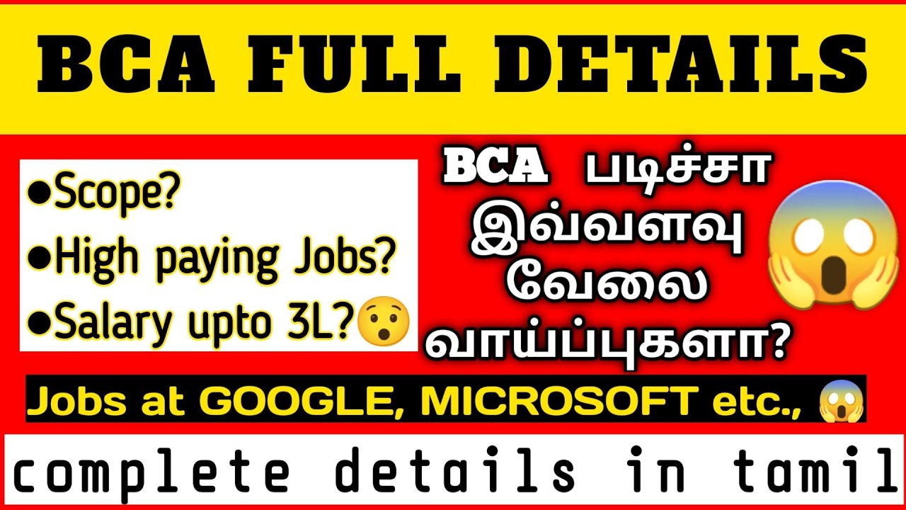 BCA COURSE DETAILS IN TAMIL SCOPE Salary BCA JOBS Complete bca-course-details-in-tamil-scope-salary-bca-jobs-complete