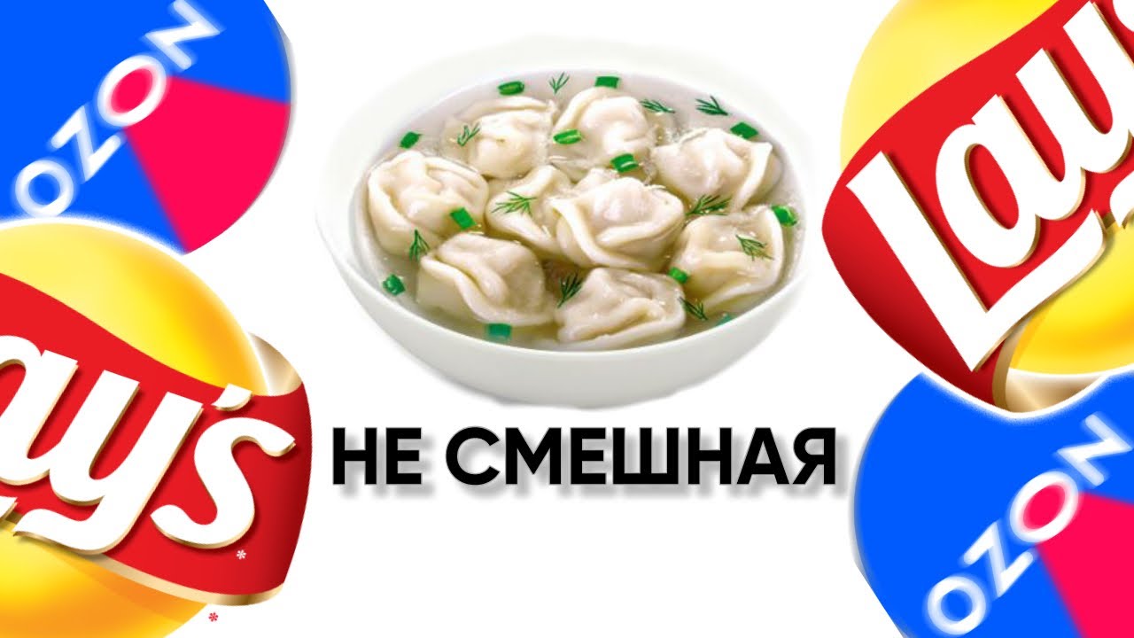 Смешная озвучка рекламы - YouTube