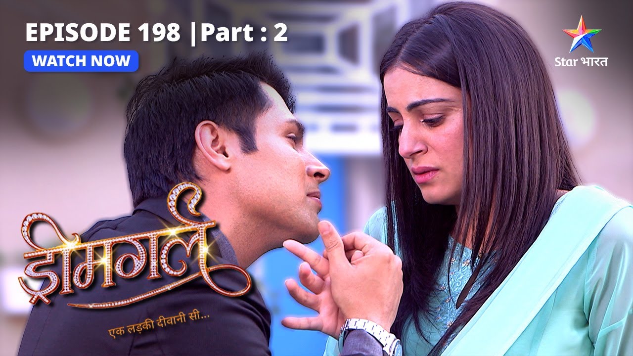 EPISODE-198 PART-2  | Ateet ka dard  | Dreamgirl | ड्रीमगर्ल #starbharat