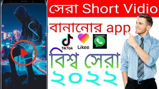 Best video editing app in 2022 | Status video maker 2022 | Best video editor app for android Tiktok screenshot 5
