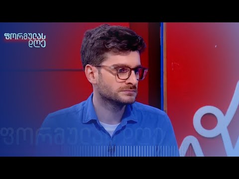 „რუსული კანონის ქვეშ მოქმედებას არ ვაპირებთ“, — გურამ იმნაძე