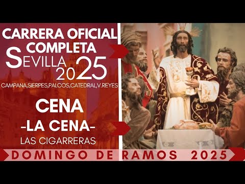 Antigua, Real, Ilustre y Fervorosa Hermandad Sacramental Esclavitud de Nuestra Señora de la Encarnación y Cofradía de Nazarenos de la Sagrada Cena, Santísimo Cristo de la Humildad y Paciencia y Nuestra Señora del Subterráneo