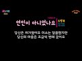 오방희 2집 연인이 아니었나요 1984年 작사 박건호 작곡 최종혁 편곡 최종혁 오방희 2집 연인이 아니었나요 1984年 작사 박건호 작곡 최종혁 편곡 최종혁