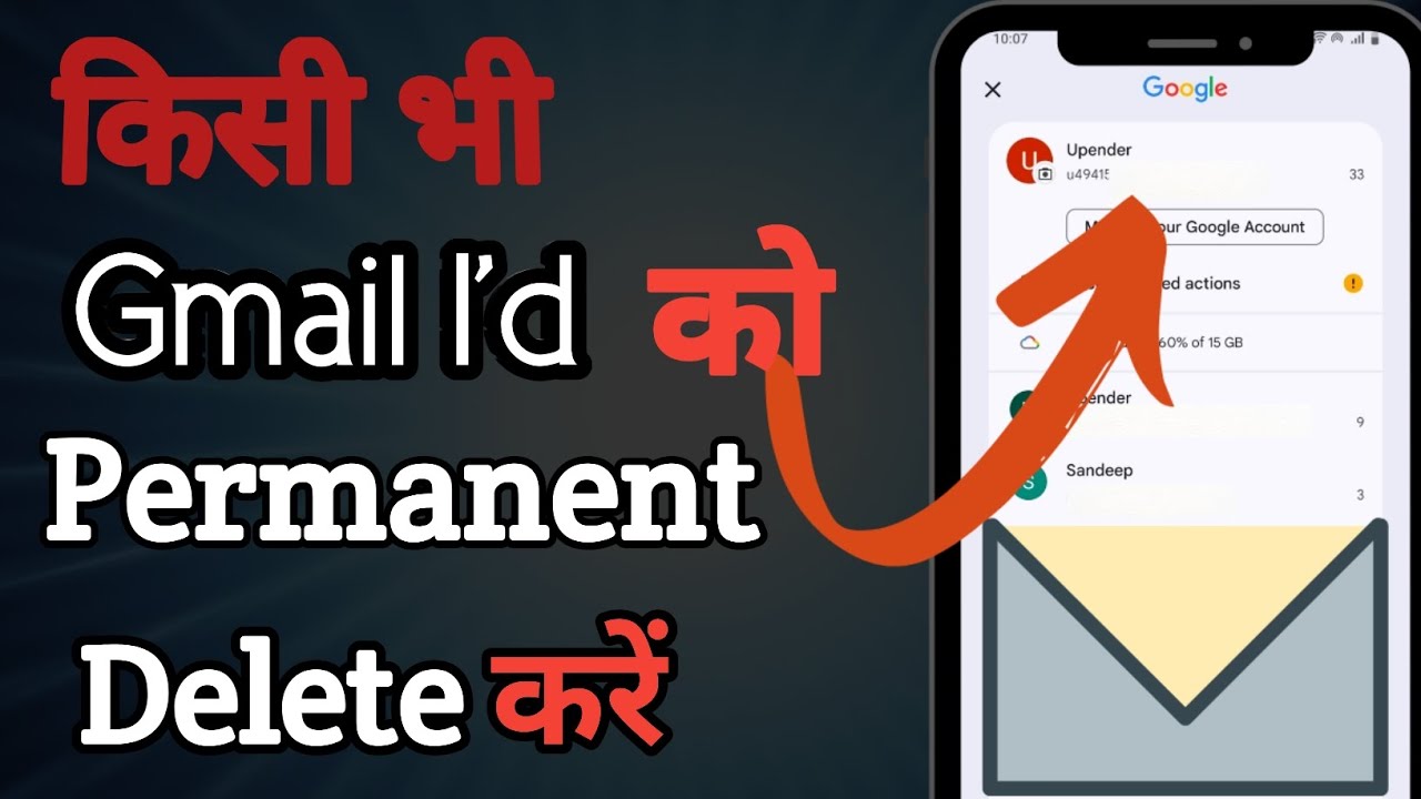 Email id kaise delete kare ! Email id delete kaise kare !! Gmail account delete kaise kare