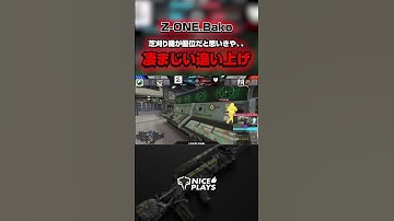 【codモバイル】Bakoが 