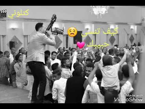 حالات واتساب سودانية الخبر التاني بقولو ليك