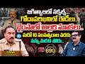 A. Mahesh, DSP, Narayanpet | Exclusive Interview | Crime Diaries with Muralidhar #690 | iDream News