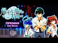 Kikansha No Mahou Wa Tokubetsu Desu OP Piano Cover - A Returners Magic OP Get Back By Flow Piano