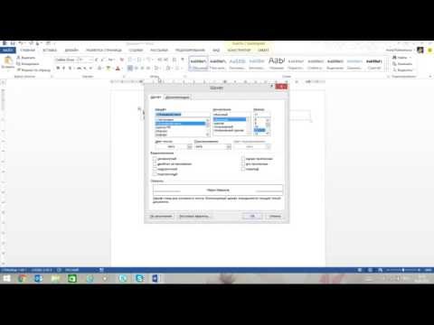 Как создать профессиональное резюме в Word