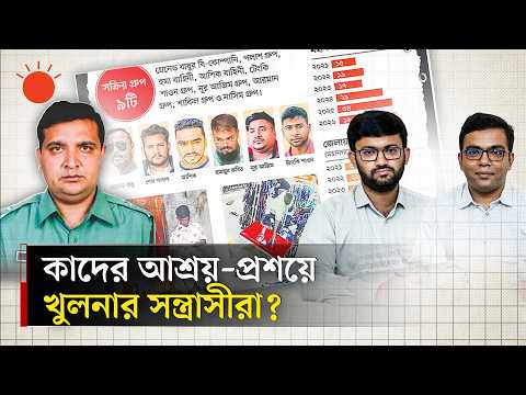 Prothom Alo - YouTube