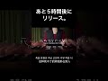 リリースします。