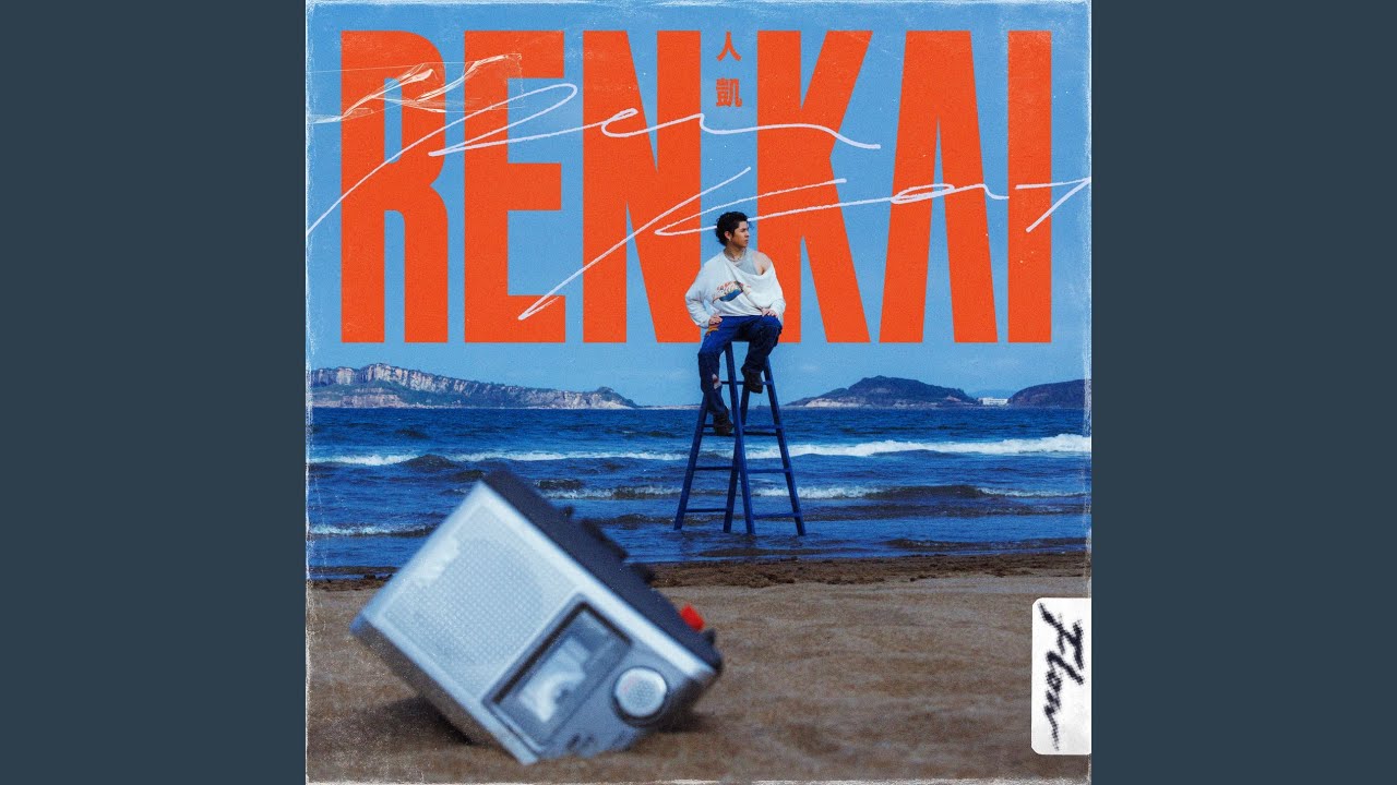 Παρακολούθηση Flow στο YouTube Παρακολούθηση Flow στο YouTube