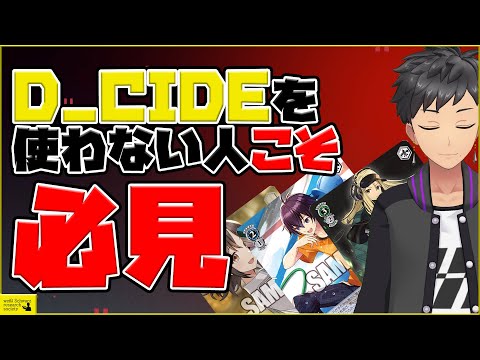 【使わない人こそ見て】その効果、本当にあってますか・・・？【ヴァイスシュヴァルツ研究会】
