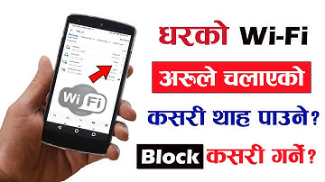 Wi-Fi अरुले चलाको कसरी थाहा पाउने? How To Check Who Is Using Your WiFi? 2 Best App Review In Nepali