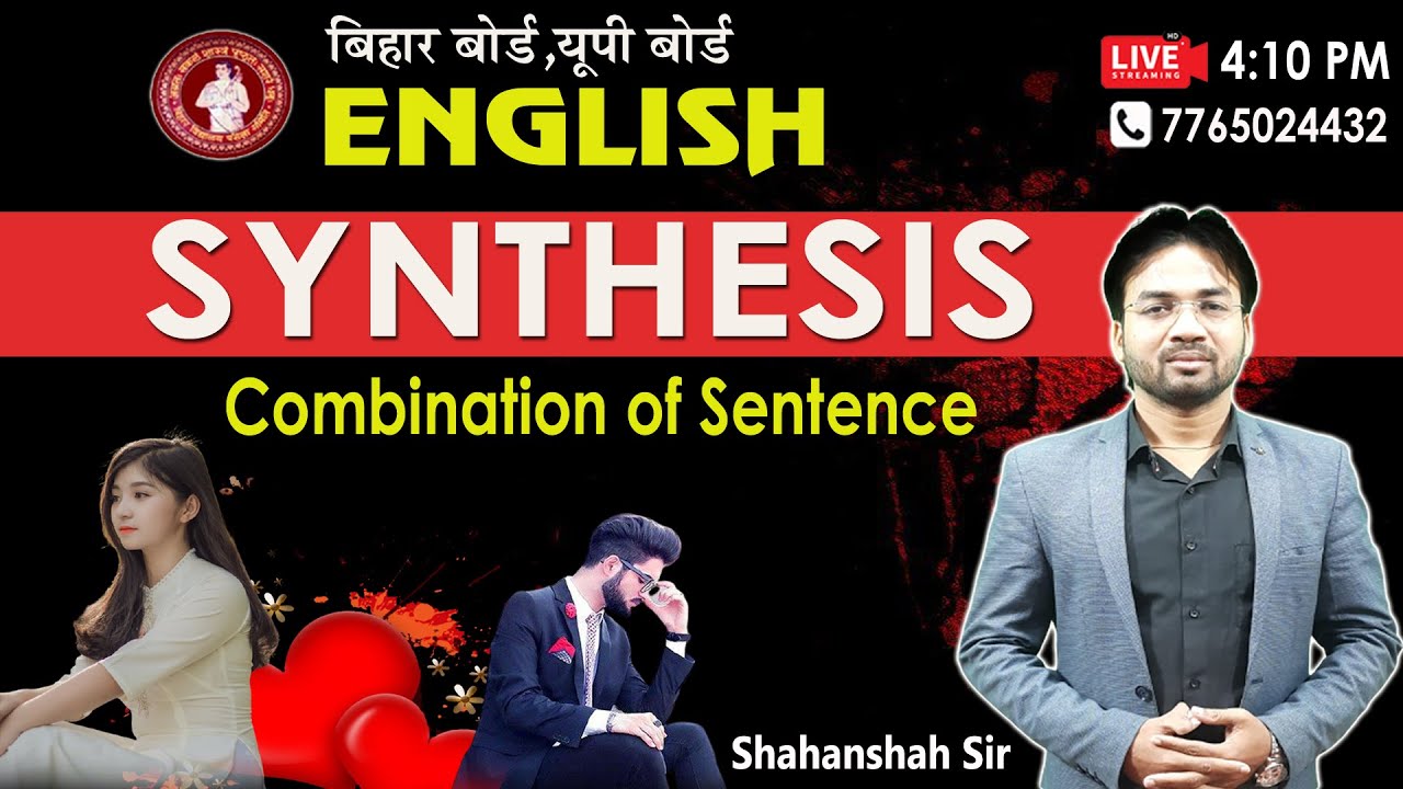 synthesis in english grammar in hindi