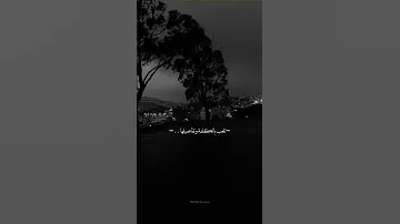 Ramy Essam Lessa Bahinlha رامى عصام لسه بحنلها Music 