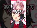 【ホロライブ】過去の発言で追い詰められるこよりｗ（切り抜き・博衣こより・大神ミオ）