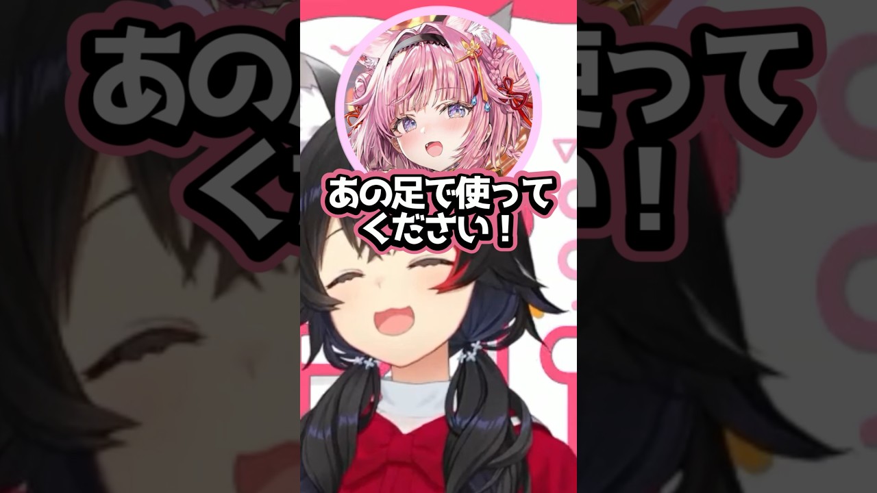 【ホロライブ】過去の発言で追い詰められるこよりｗ（切り抜き・博衣こより・大神ミオ）