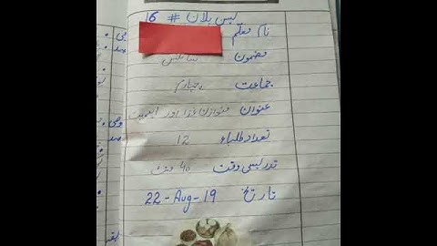 B. Ed lesson plan 16 8608 General Science