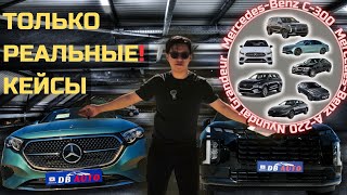 видео: ТОЛЬКО РЕАЛЬНЫЕ КЕЙСЫ ВЫКУПЛЕННЫЕ АВТОМОБИЛИ ИЗ ЮЖНОЙ КОРЕИ ПОД КЛЮЧ картинка: ТОЛЬКО РЕАЛЬНЫЕ КЕЙСЫ ВЫКУПЛЕННЫЕ АВТОМОБИЛИ ИЗ ЮЖНОЙ КОРЕИ ПОД КЛЮЧ