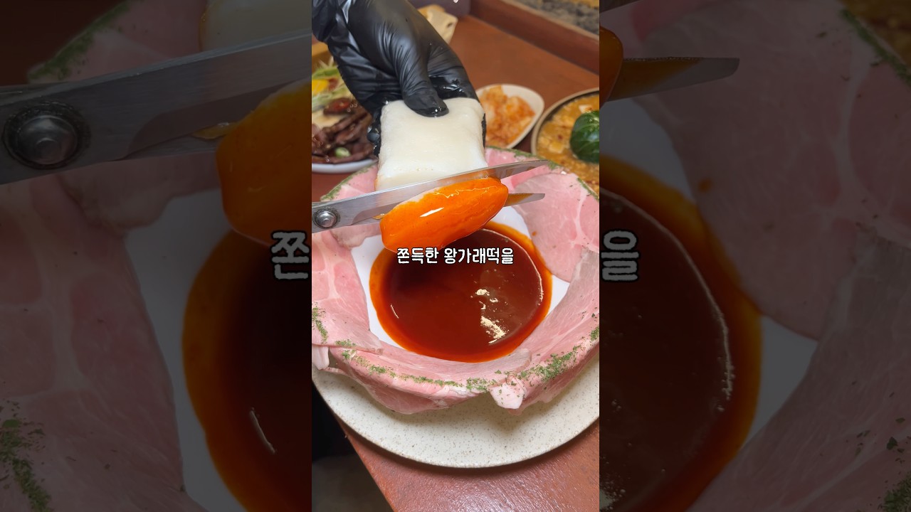 요즘 익선동에 가면 떡볶이가 이렇게 나온다는데요?