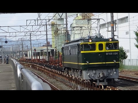 【トワ釜】JR西日本EF65-1124号機　梅小路配給　向日町駅通過！